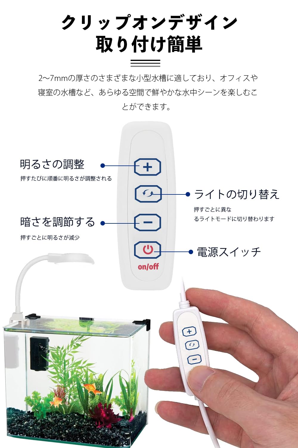 水槽用グレー照明 コンパクト 楽天市場】「着後レビューで特典」 水槽ライト アクアリウム